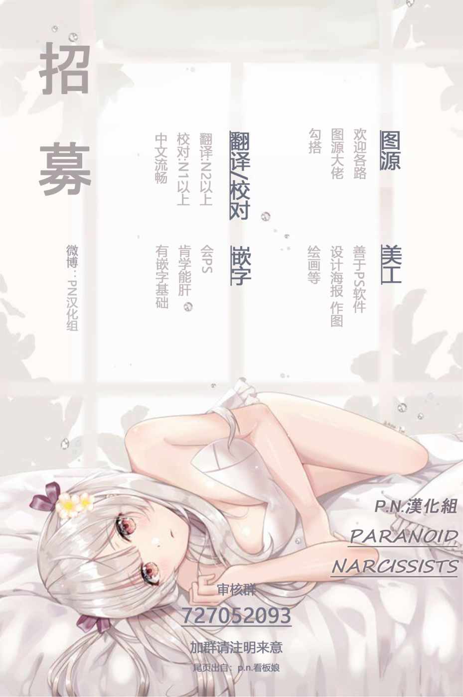 《明天两人亦如此》漫画最新章节第5话免费下拉式在线观看章节第【8】张图片