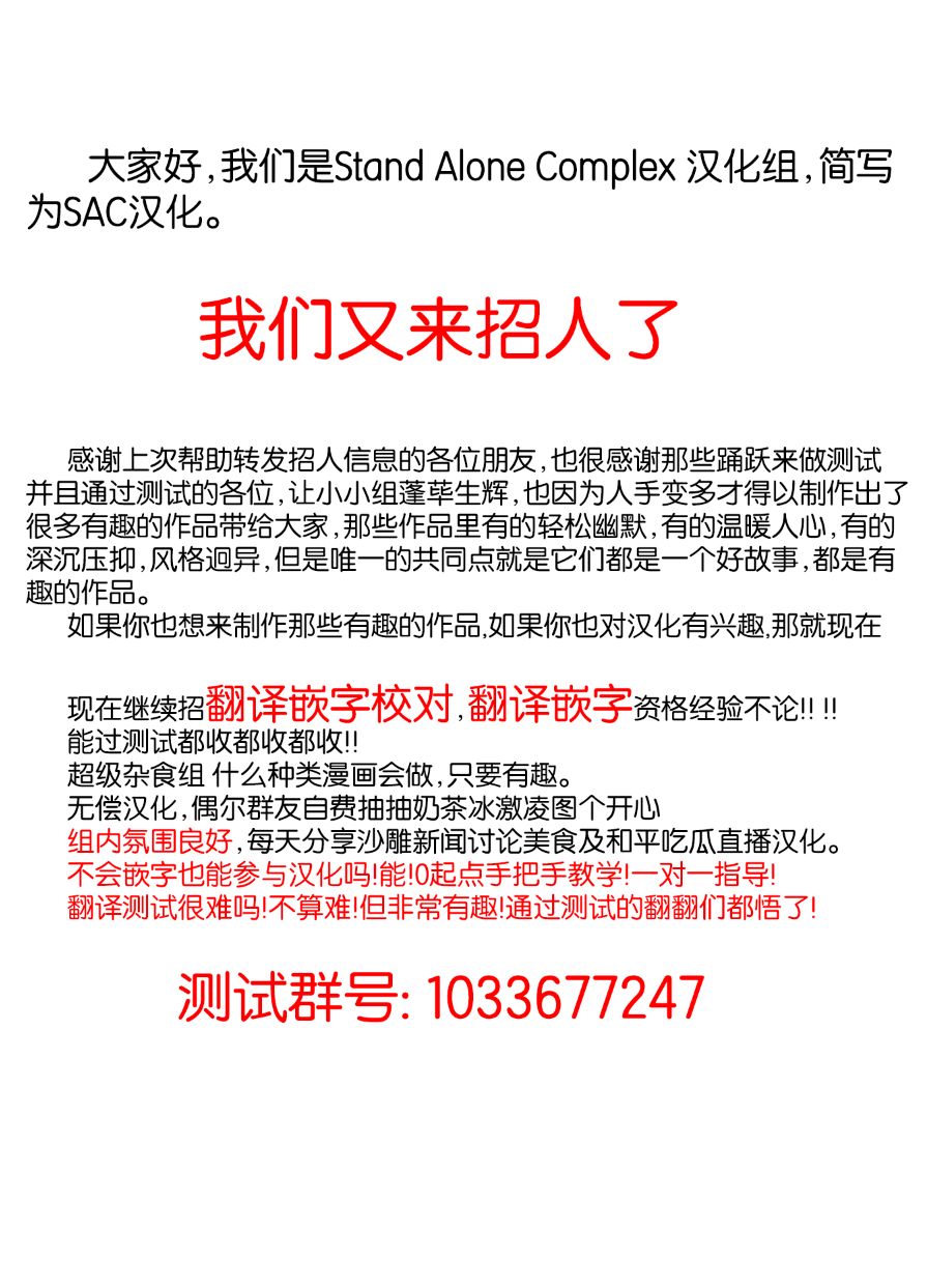 《明天两人亦如此》漫画最新章节第30话 幸福的话就万岁OK免费下拉式在线观看章节第【7】张图片