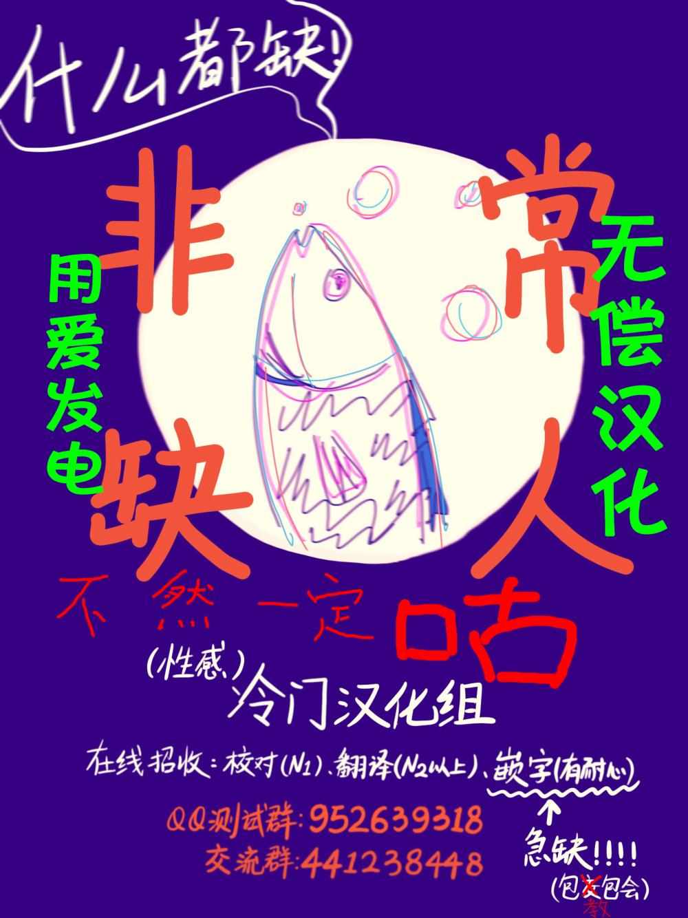 《明天两人亦如此》漫画最新章节第10话免费下拉式在线观看章节第【7】张图片