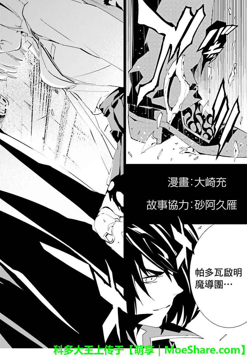 《天动的特异日》漫画最新章节第63话免费下拉式在线观看章节第【12】张图片