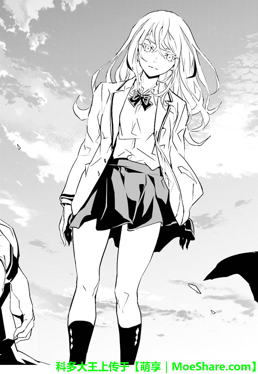 《天动的特异日》漫画最新章节第90话免费下拉式在线观看章节第【18】张图片