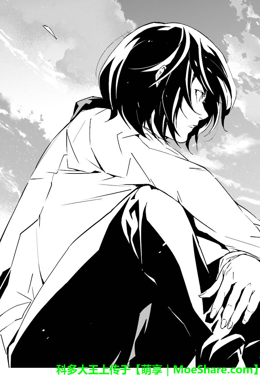 《天动的特异日》漫画最新章节第90话免费下拉式在线观看章节第【19】张图片