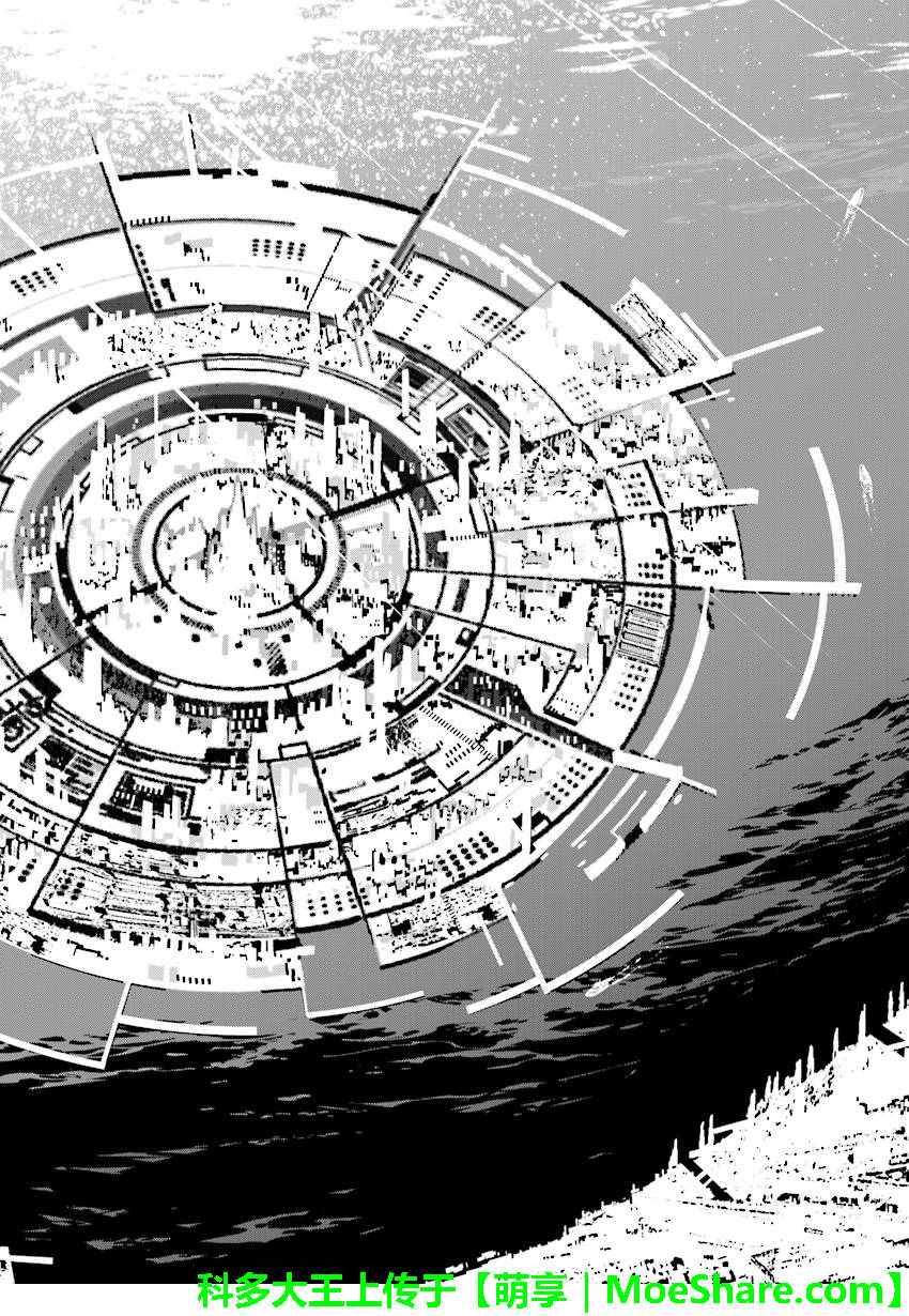 《天动的特异日》漫画最新章节第90话免费下拉式在线观看章节第【22】张图片