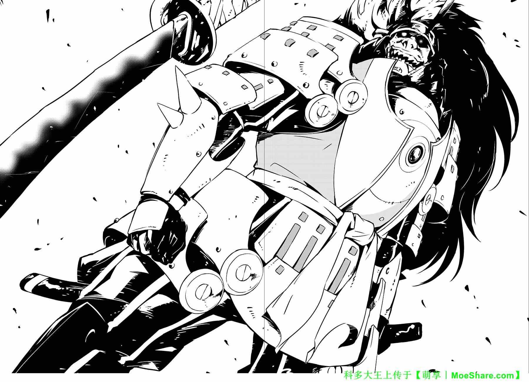 《天动的特异日》漫画最新章节第9话免费下拉式在线观看章节第【22】张图片