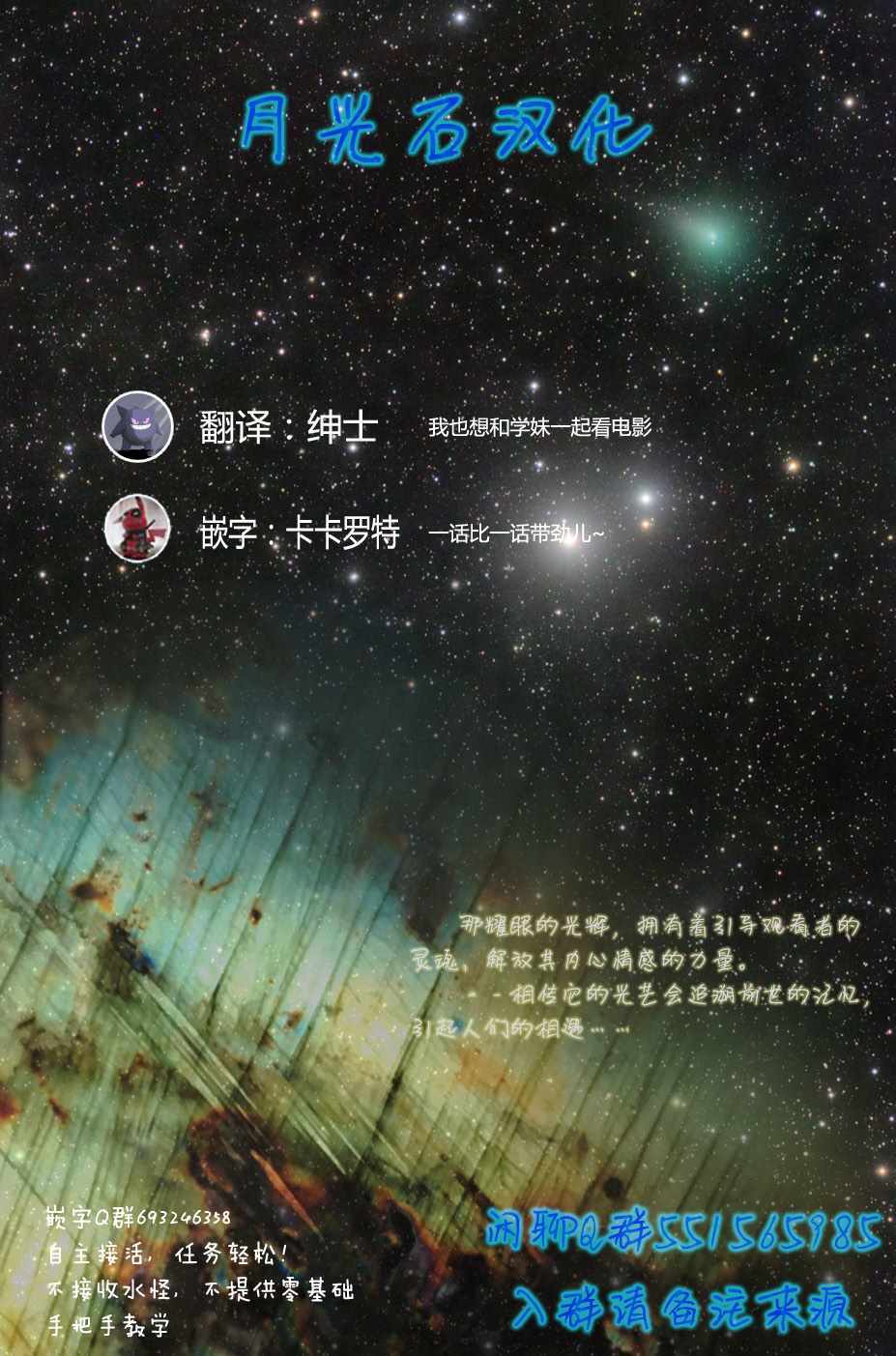 《宇崎酱想要玩耍》漫画最新章节第2话免费下拉式在线观看章节第【9】张图片