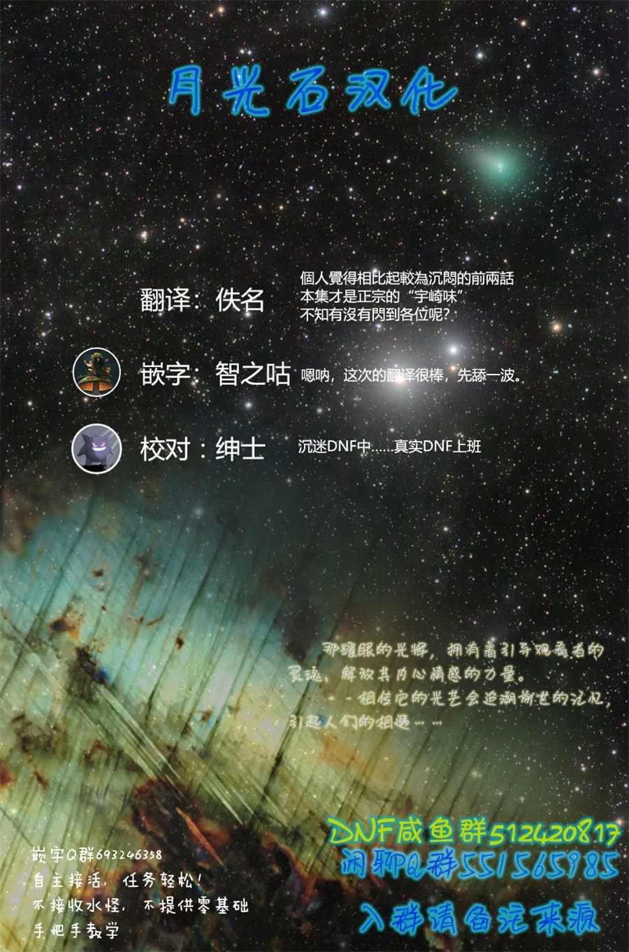 《宇崎酱想要玩耍》漫画最新章节第17话免费下拉式在线观看章节第【14】张图片