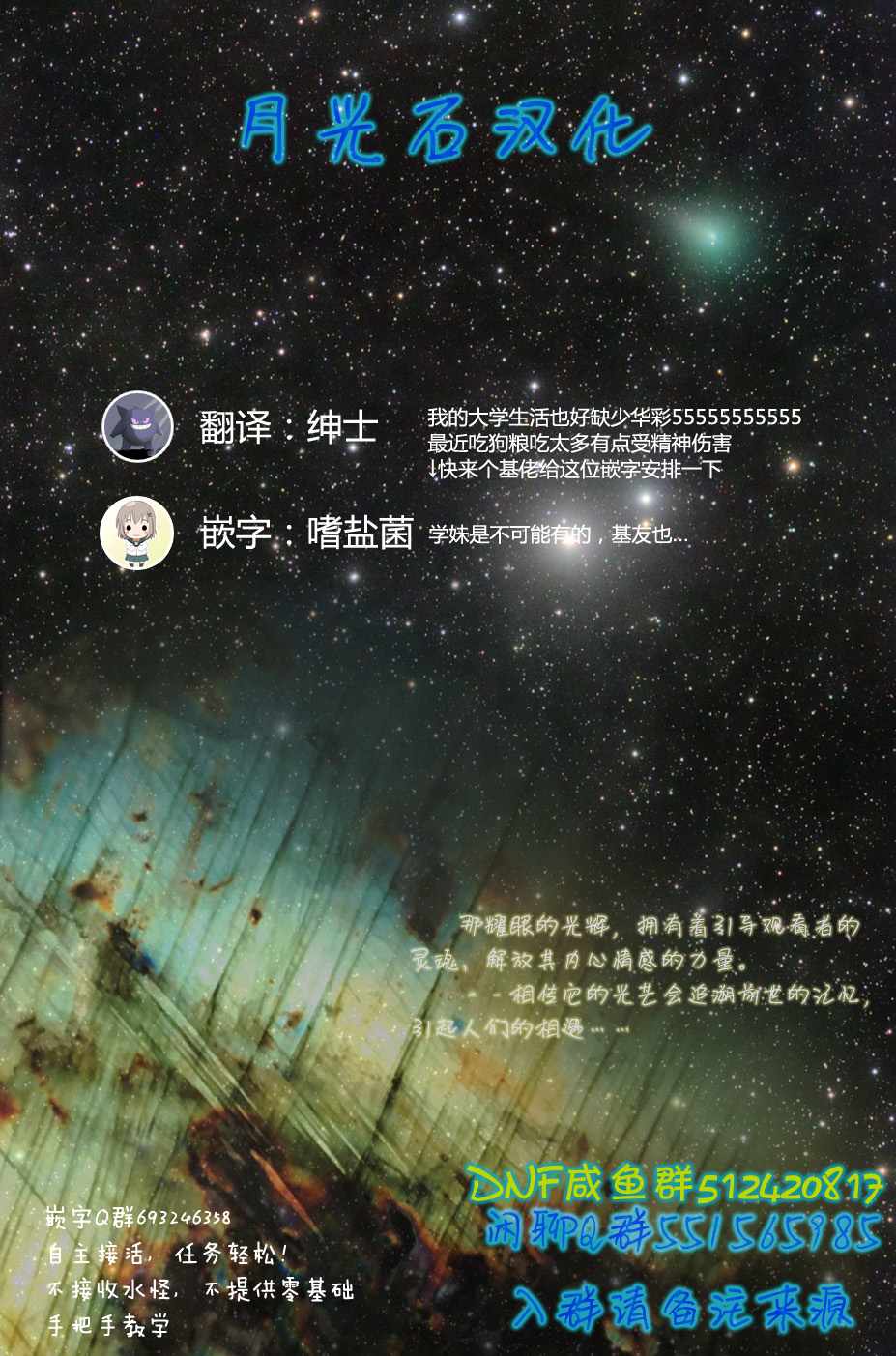 《宇崎酱想要玩耍》漫画最新章节第15话免费下拉式在线观看章节第【11】张图片