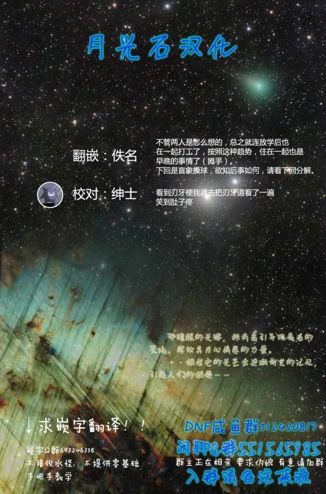 《宇崎酱想要玩耍》漫画最新章节第18话免费下拉式在线观看章节第【14】张图片