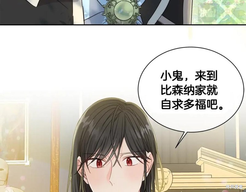 《坏蛋们的掌上千金》漫画最新章节序章免费下拉式在线观看章节第【31】张图片