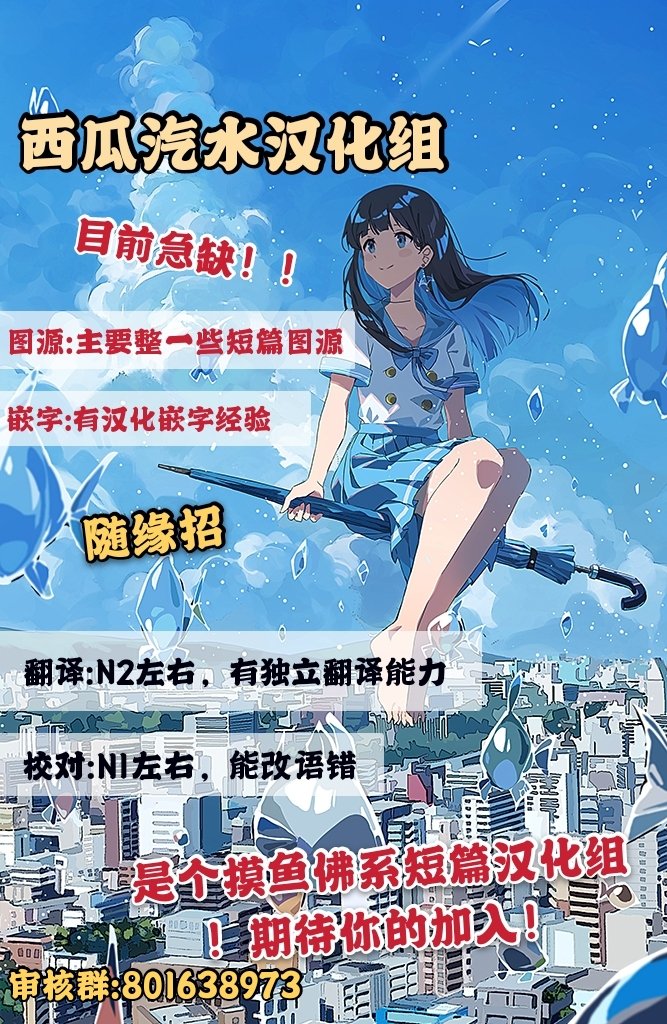 《没办法的家伙》漫画最新章节第1话免费下拉式在线观看章节第【9】张图片