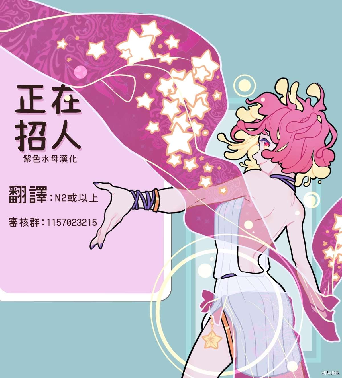 《我结婚了，请让我休带薪假》漫画最新章节第3话免费下拉式在线观看章节第【27】张图片