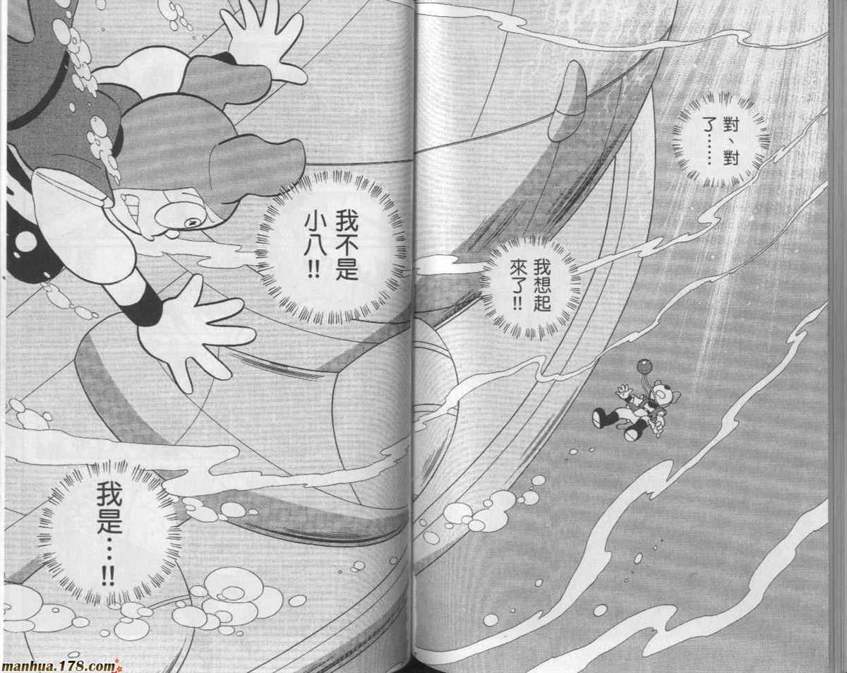 《哆啦A梦》漫画最新章节第24话免费下拉式在线观看章节第【76】张图片