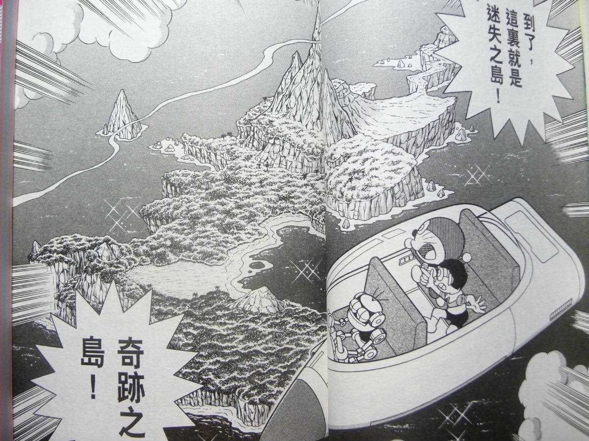 《哆啦A梦》漫画最新章节第29话免费下拉式在线观看章节第【30】张图片
