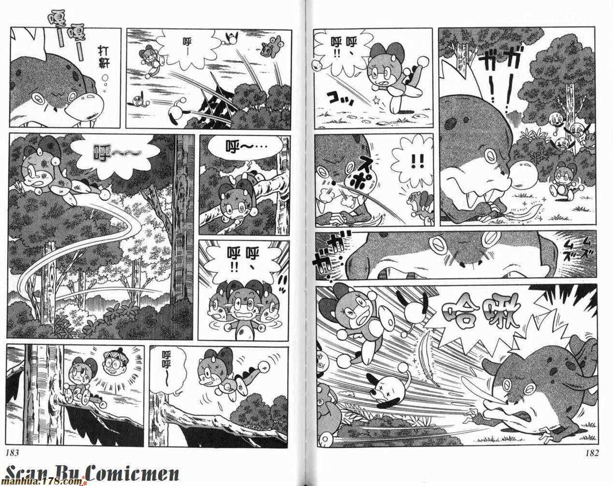 《哆啦A梦》漫画最新章节第23话免费下拉式在线观看章节第【92】张图片
