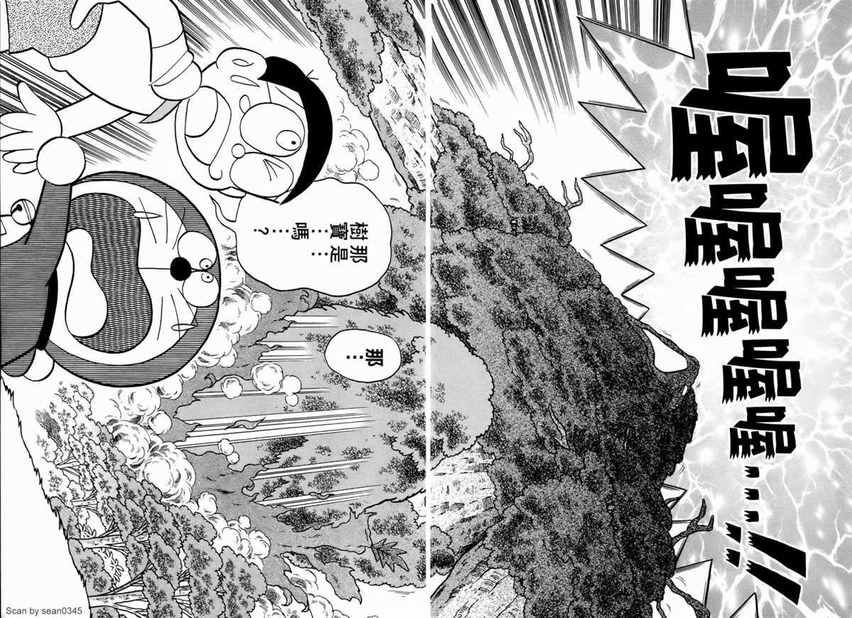 《哆啦A梦》漫画最新章节第25话免费下拉式在线观看章节第【159】张图片