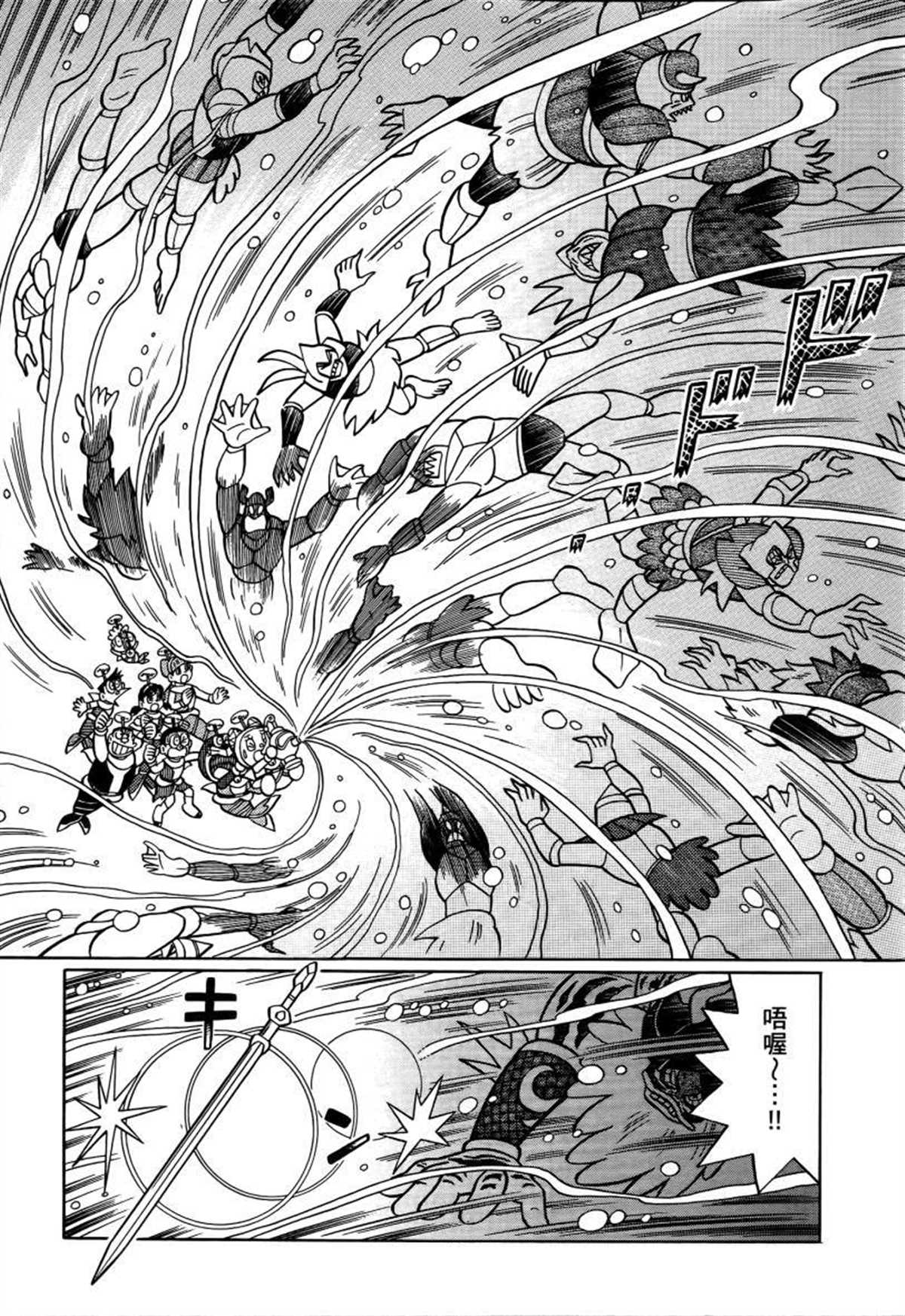 《哆啦A梦》漫画最新章节第26话免费下拉式在线观看章节第【182】张图片