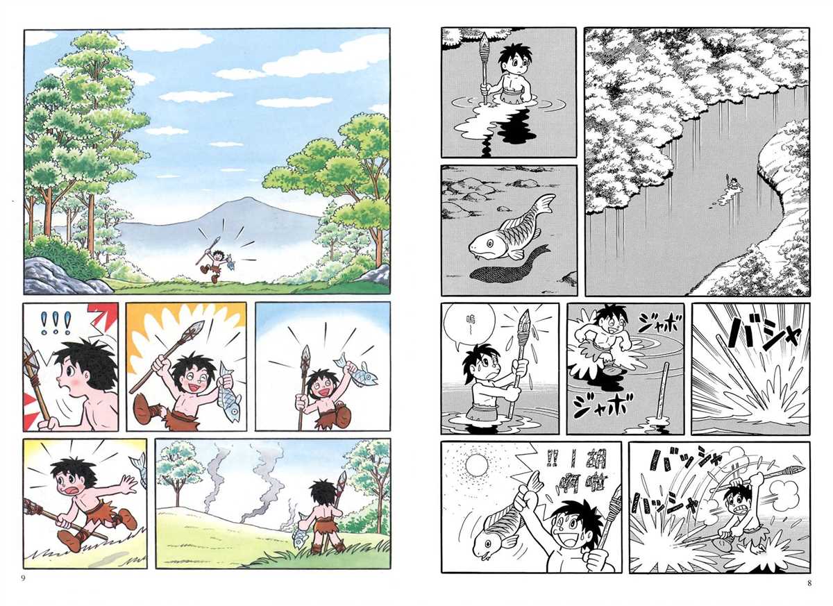 《哆啦A梦》漫画最新章节大长篇全集04免费下拉式在线观看章节第【8】张图片