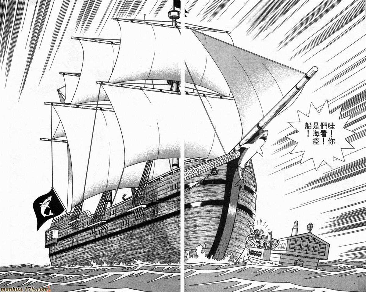 《哆啦A梦》漫画最新章节第18话免费下拉式在线观看章节第【20】张图片