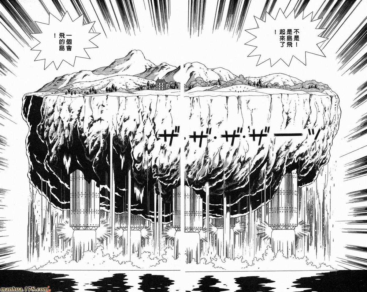 《哆啦A梦》漫画最新章节第13话免费下拉式在线观看章节第【39】张图片