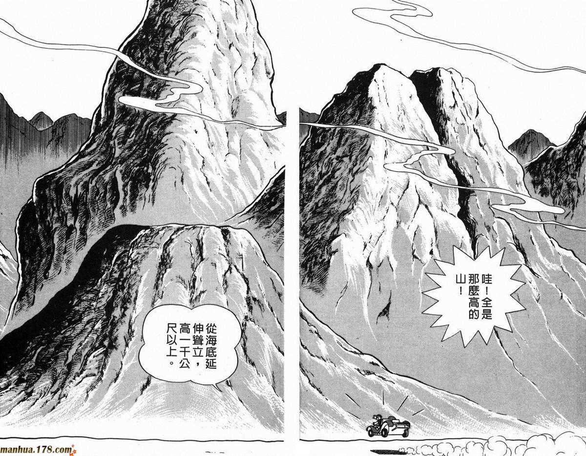 《哆啦A梦》漫画最新章节第4话免费下拉式在线观看章节第【11】张图片