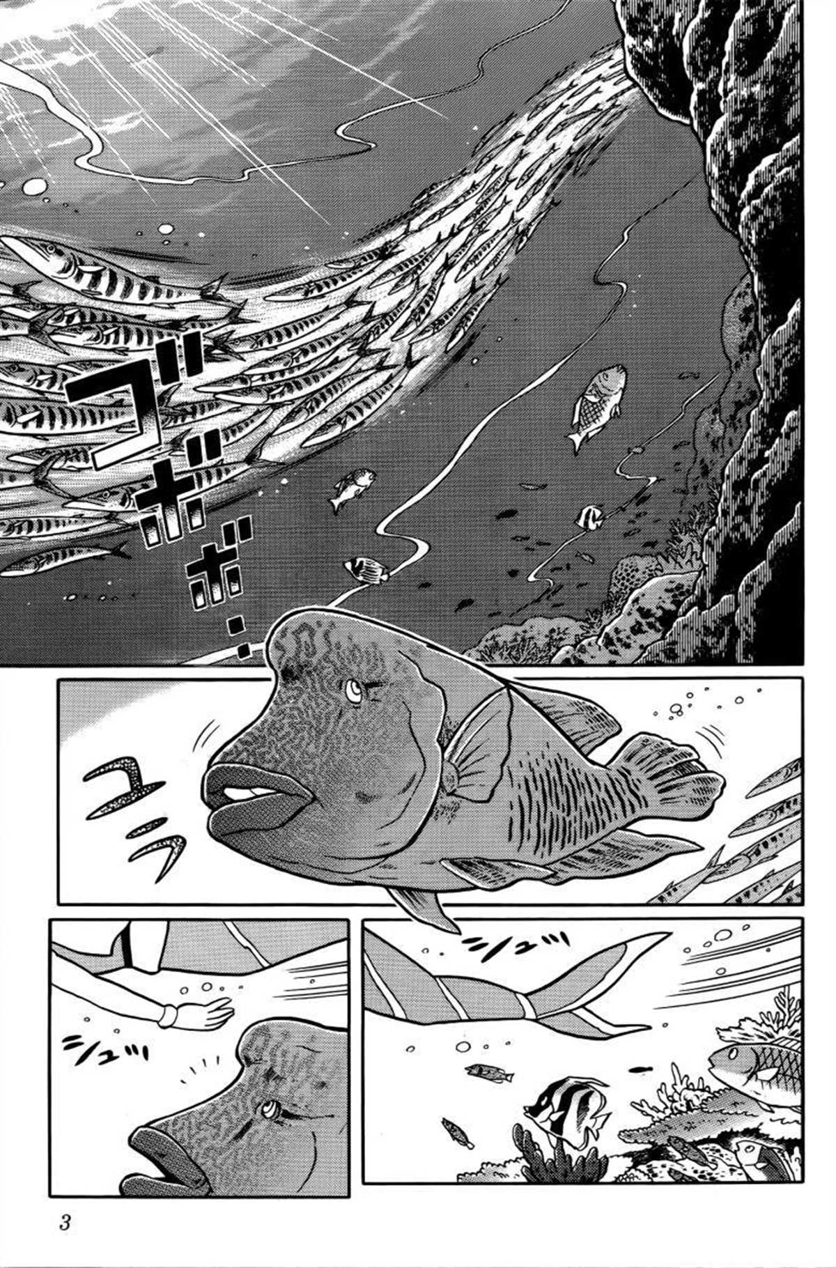 《哆啦A梦》漫画最新章节第26话免费下拉式在线观看章节第【4】张图片