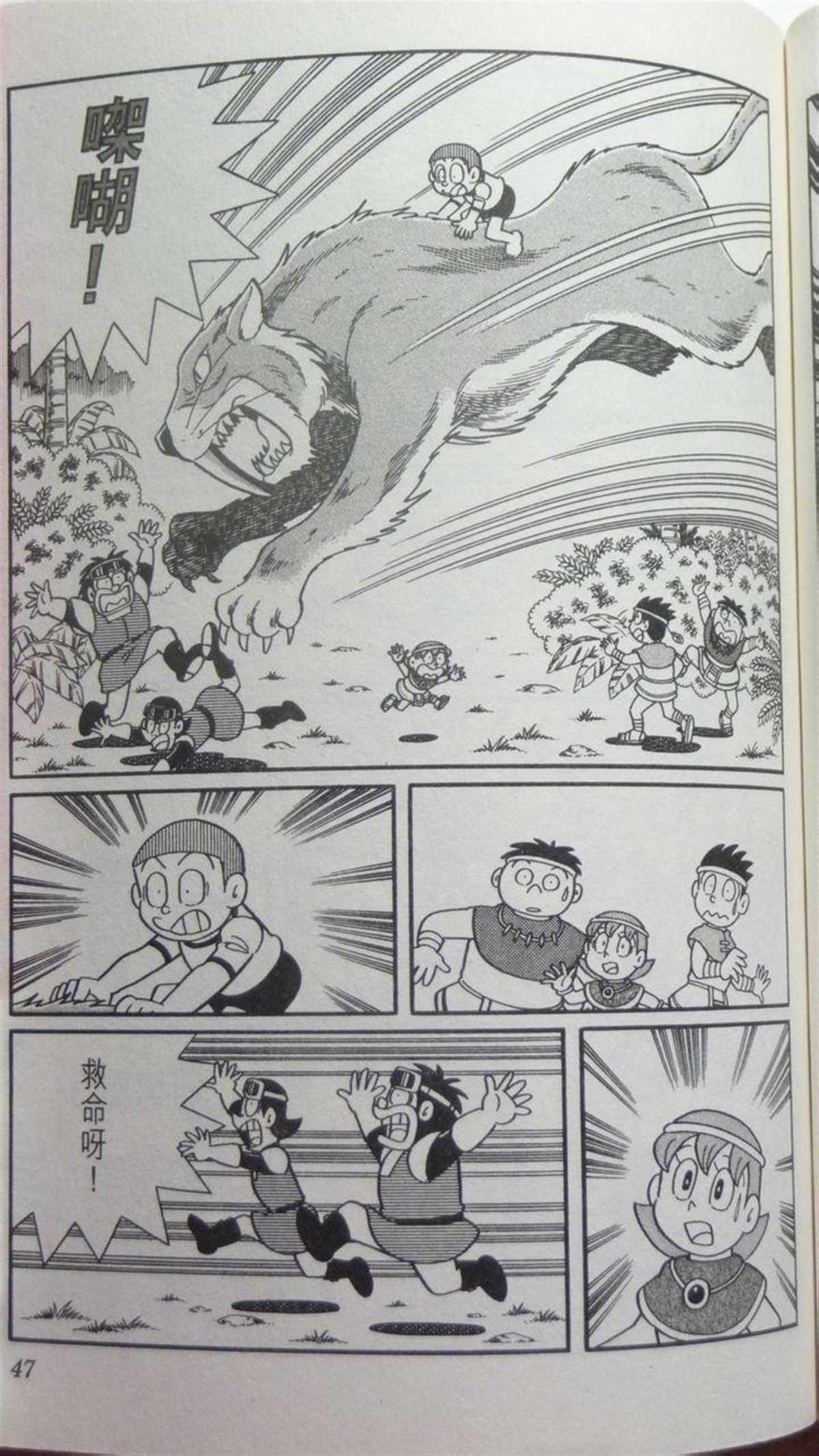 《哆啦A梦》漫画最新章节第29话免费下拉式在线观看章节第【48】张图片