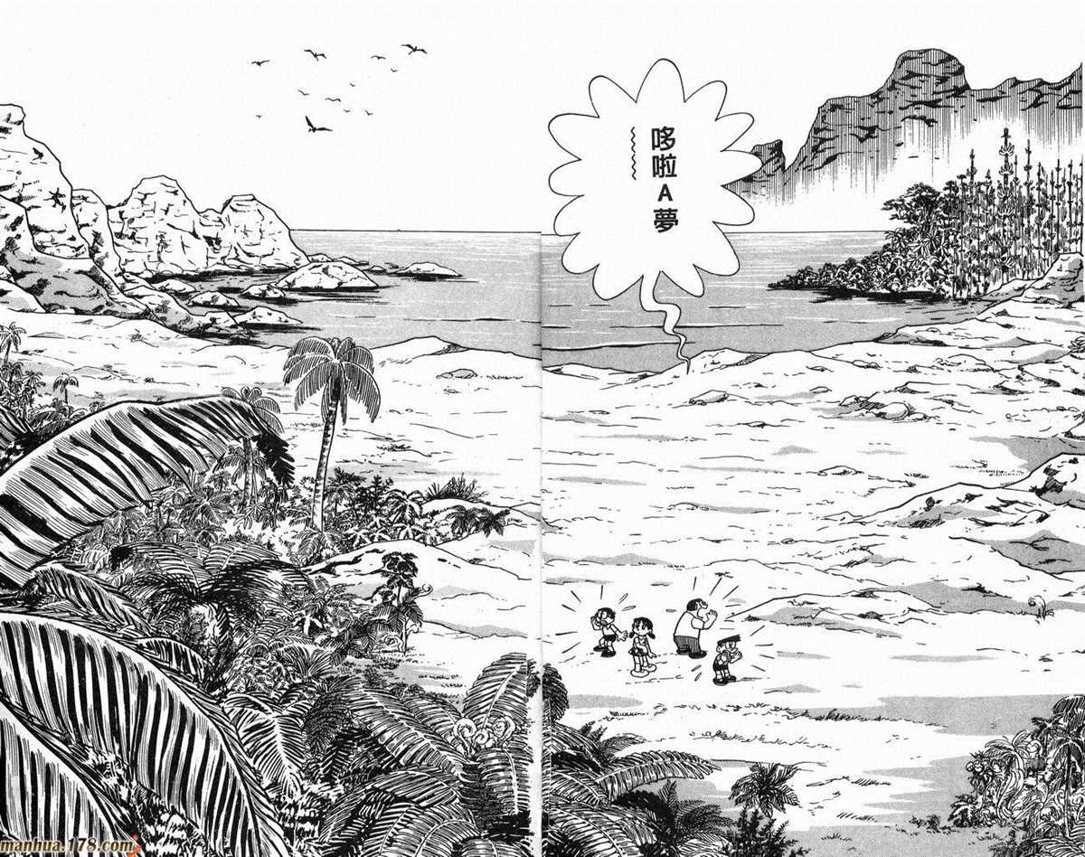 《哆啦A梦》漫画最新章节第1话 大雄的恐龙免费下拉式在线观看章节第【26】张图片