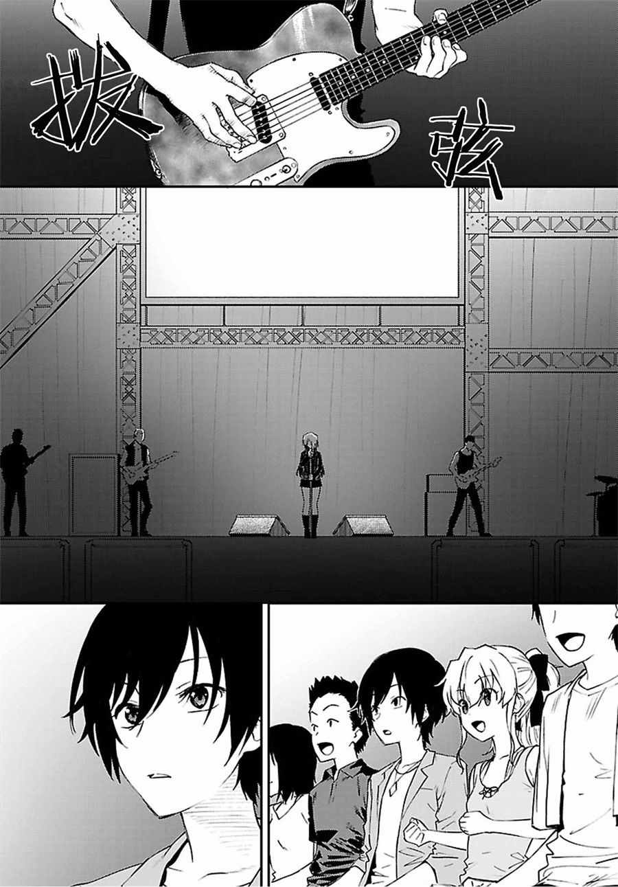 《Charlotte》漫画最新章节第34话免费下拉式在线观看章节第【3】张图片