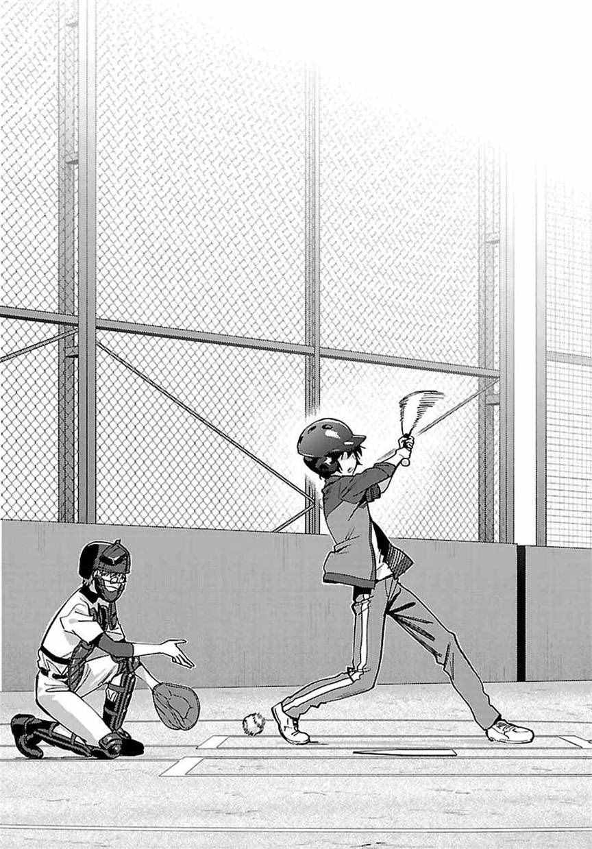 《Charlotte》漫画最新章节第18话免费下拉式在线观看章节第【7】张图片