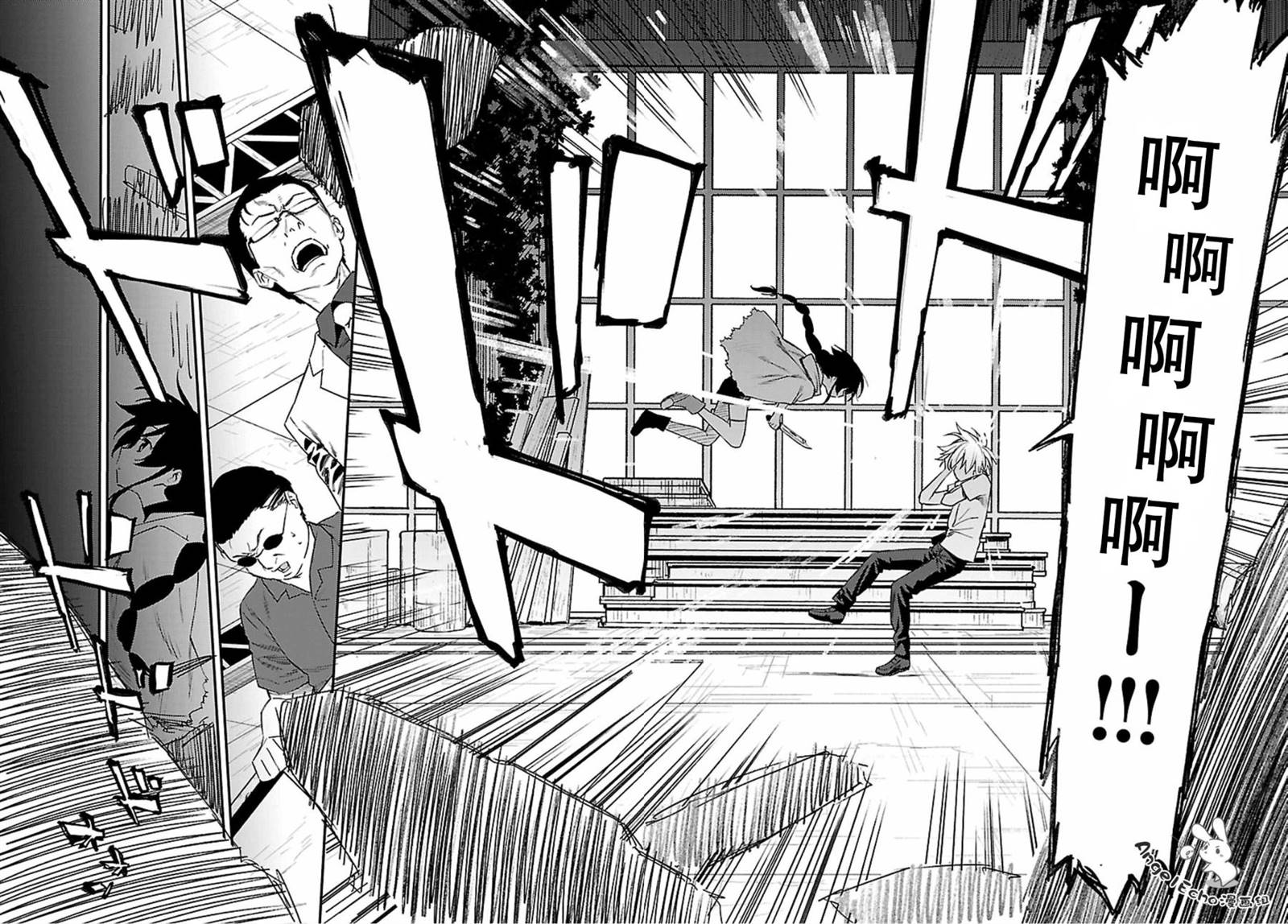 《Charlotte》漫画最新章节第40话免费下拉式在线观看章节第【10】张图片