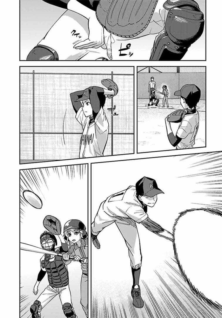 《Charlotte》漫画最新章节第17话免费下拉式在线观看章节第【16】张图片