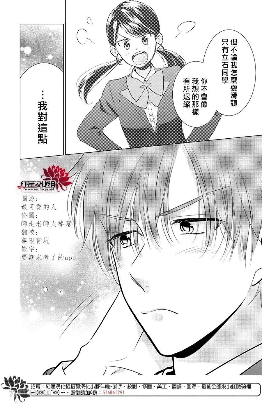 《慵懒王子》漫画最新章节第1话 全一话免费下拉式在线观看章节第【48】张图片