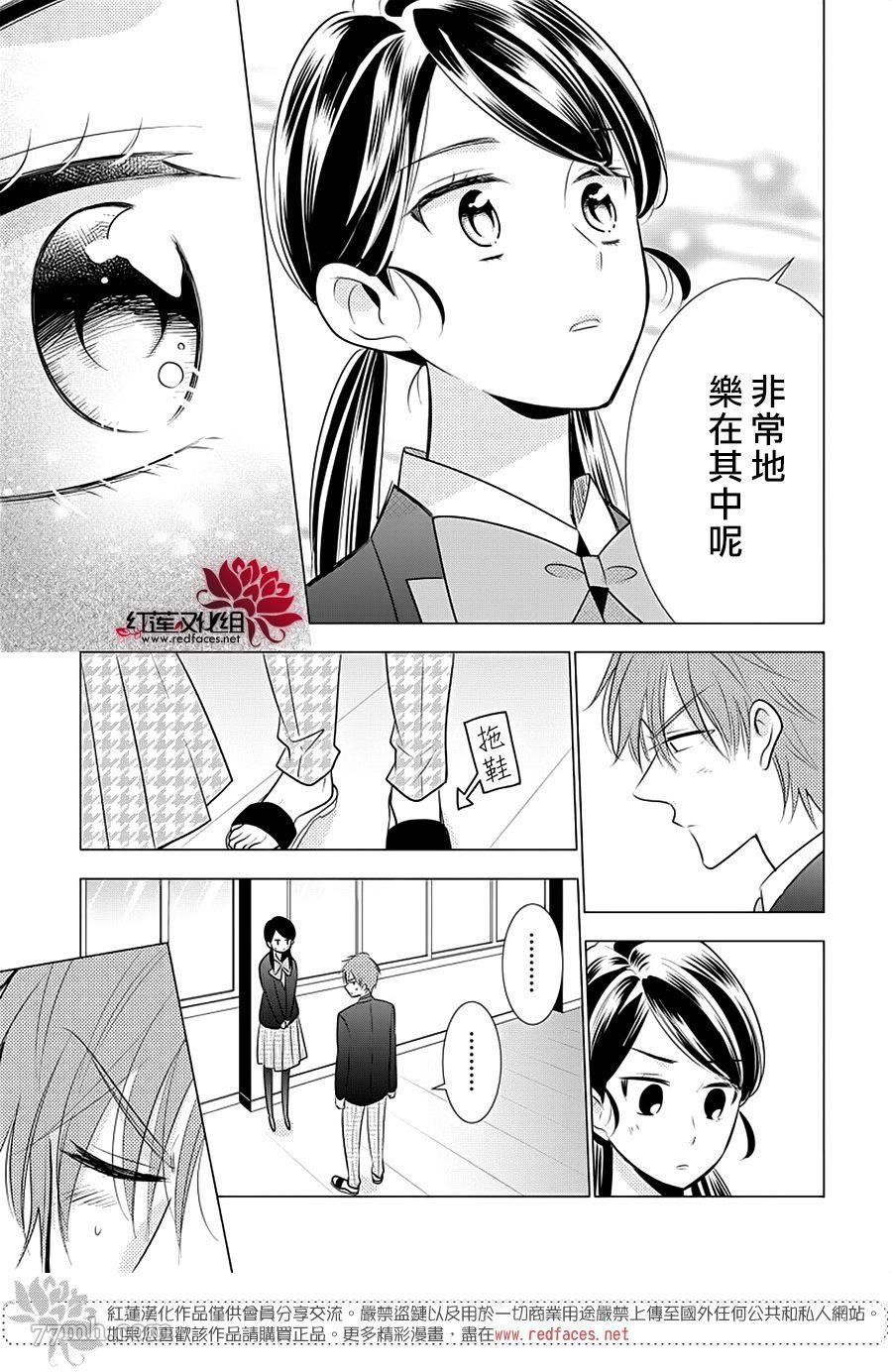 《慵懒王子》漫画最新章节第1话 全一话免费下拉式在线观看章节第【49】张图片