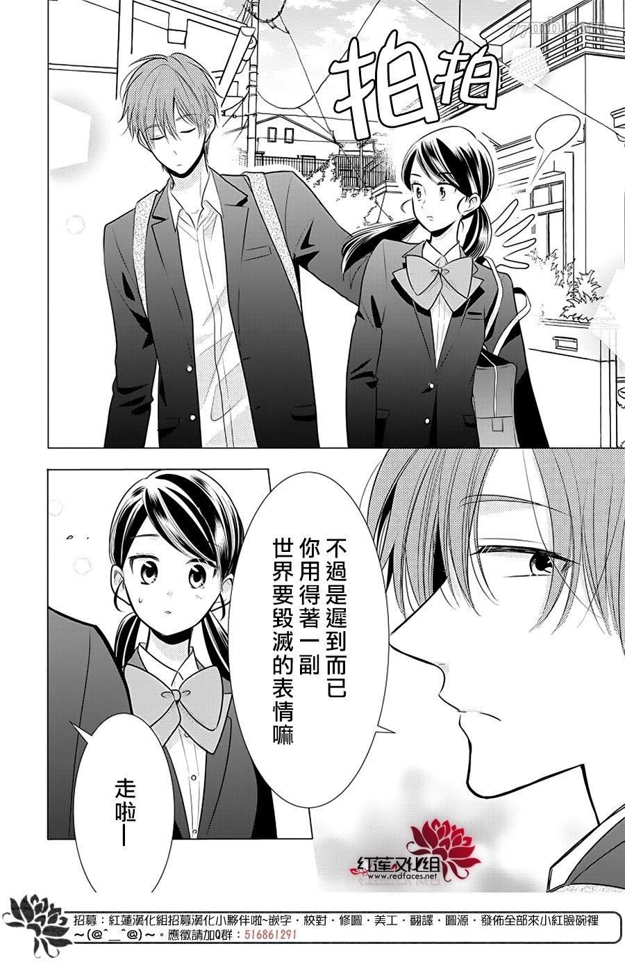 《慵懒王子》漫画最新章节第1话 全一话免费下拉式在线观看章节第【22】张图片