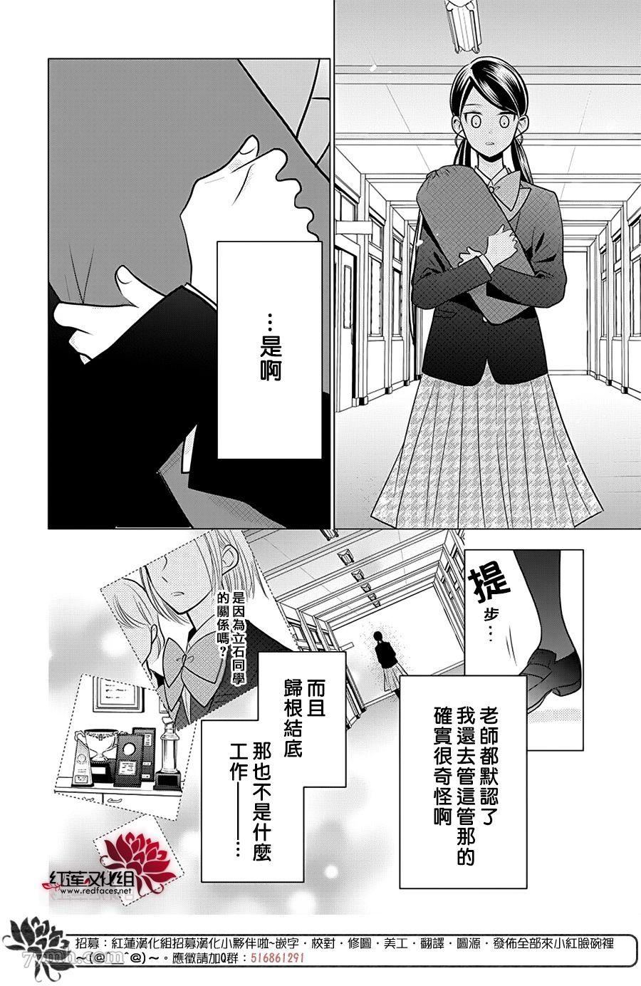 《慵懒王子》漫画最新章节第1话 全一话免费下拉式在线观看章节第【42】张图片