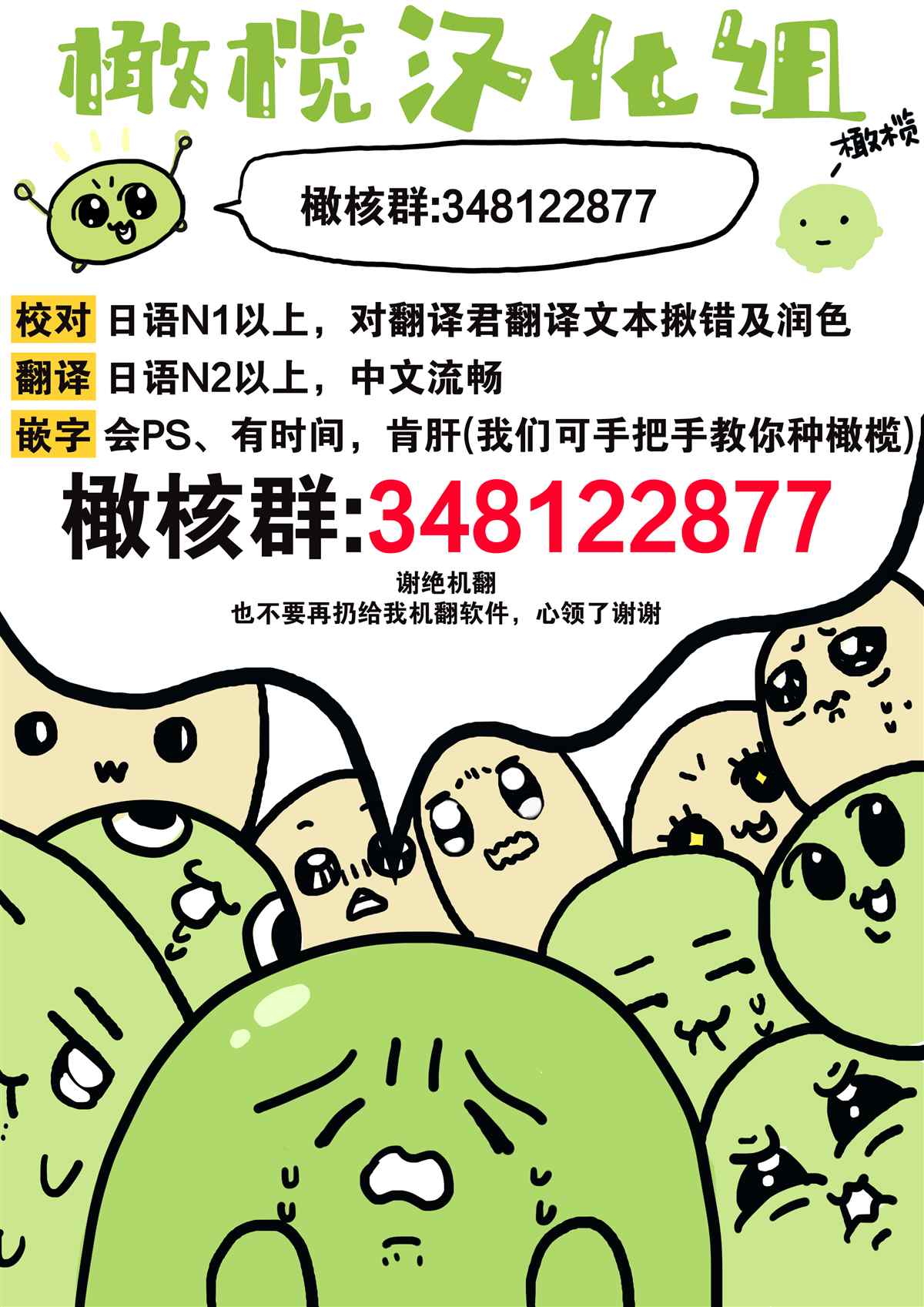 《写作热情读作情》漫画最新章节第1话免费下拉式在线观看章节第【30】张图片