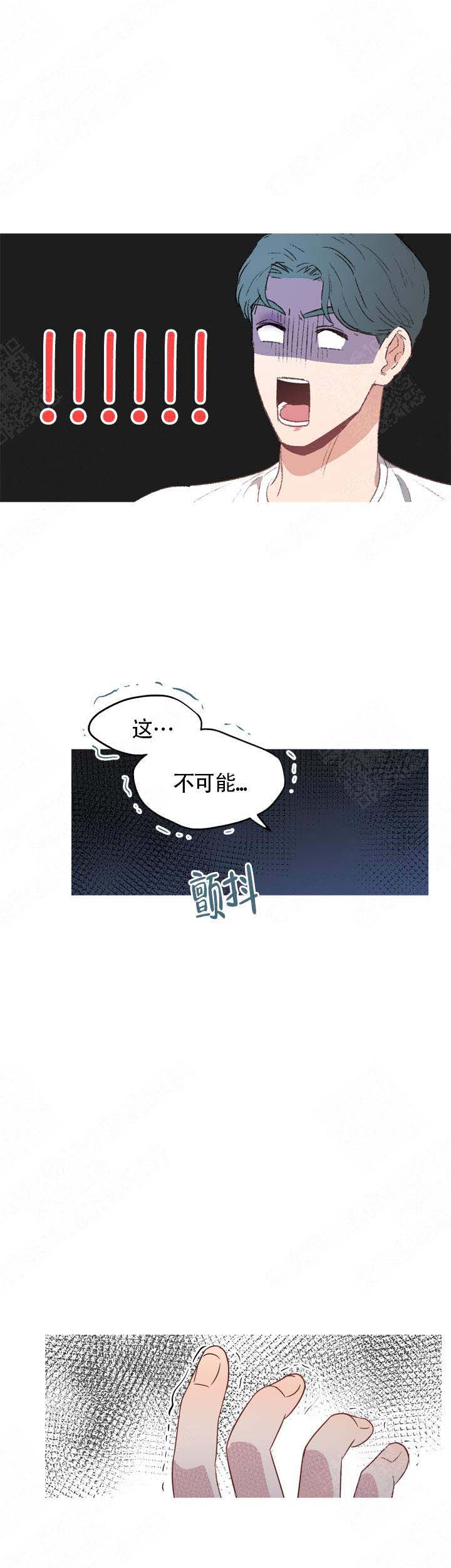 《冤家同居》漫画最新章节第18话免费下拉式在线观看章节第【8】张图片