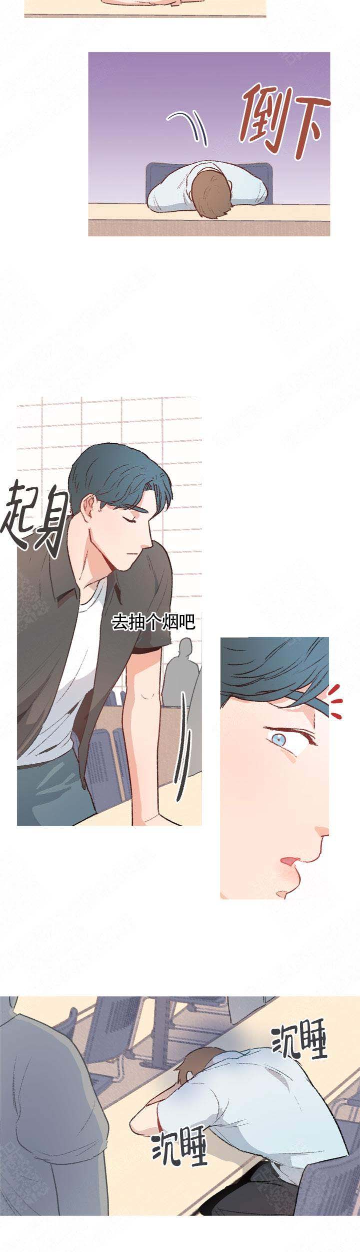 《冤家同居》漫画最新章节第12话免费下拉式在线观看章节第【7】张图片