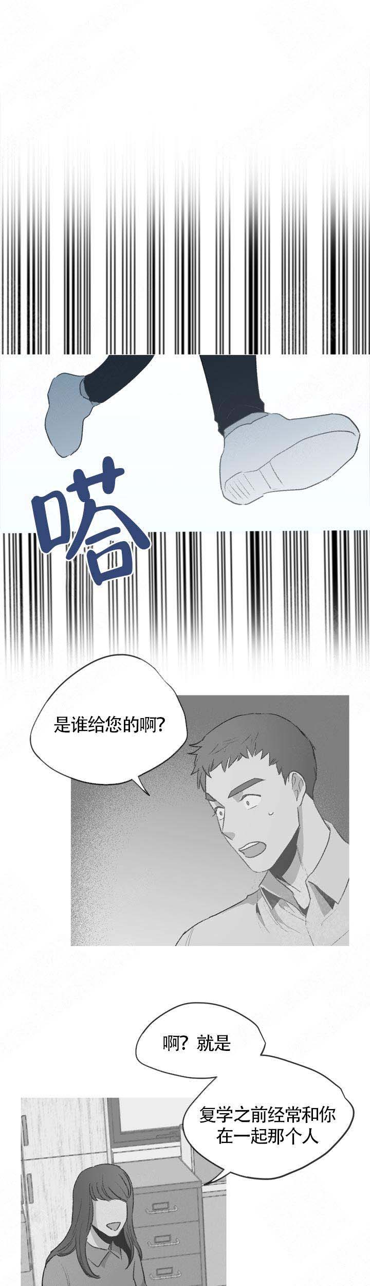 《冤家同居》漫画最新章节第15话免费下拉式在线观看章节第【9】张图片