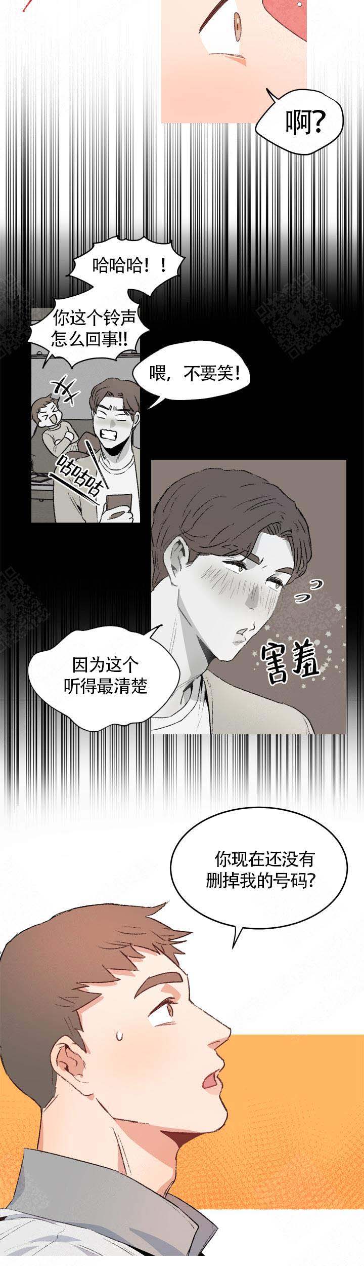 《冤家同居》漫画最新章节第4话免费下拉式在线观看章节第【2】张图片