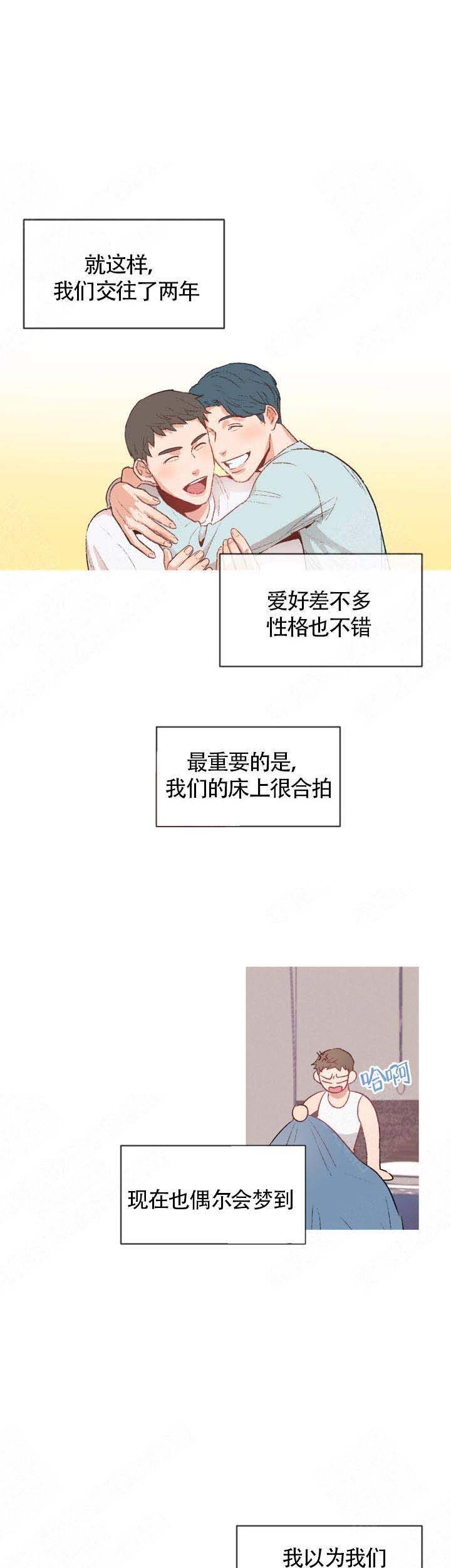 《冤家同居》漫画最新章节第1话免费下拉式在线观看章节第【9】张图片