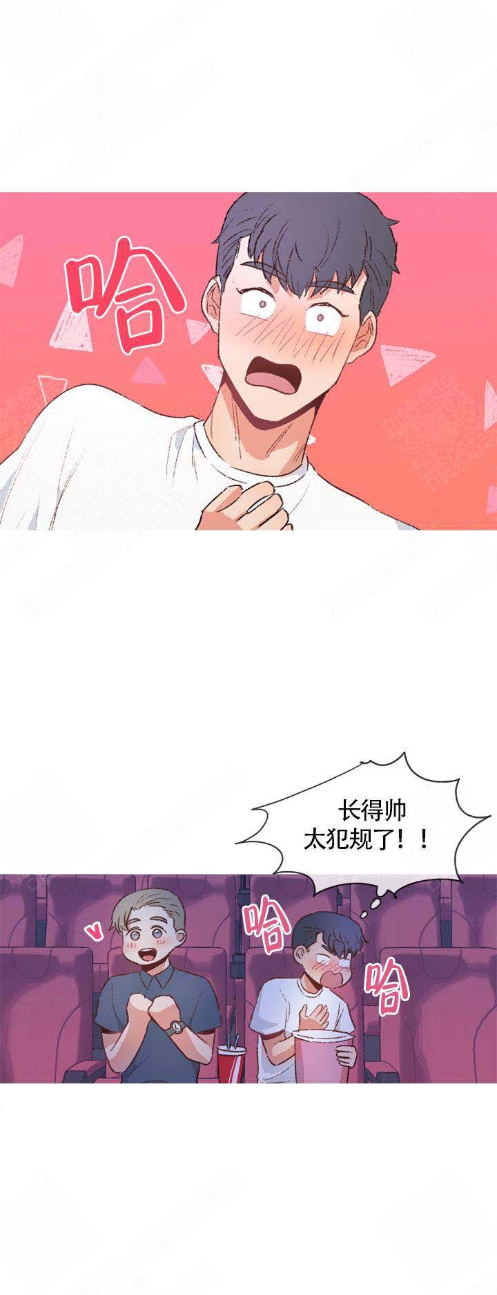 《冤家同居》漫画最新章节第11话免费下拉式在线观看章节第【3】张图片