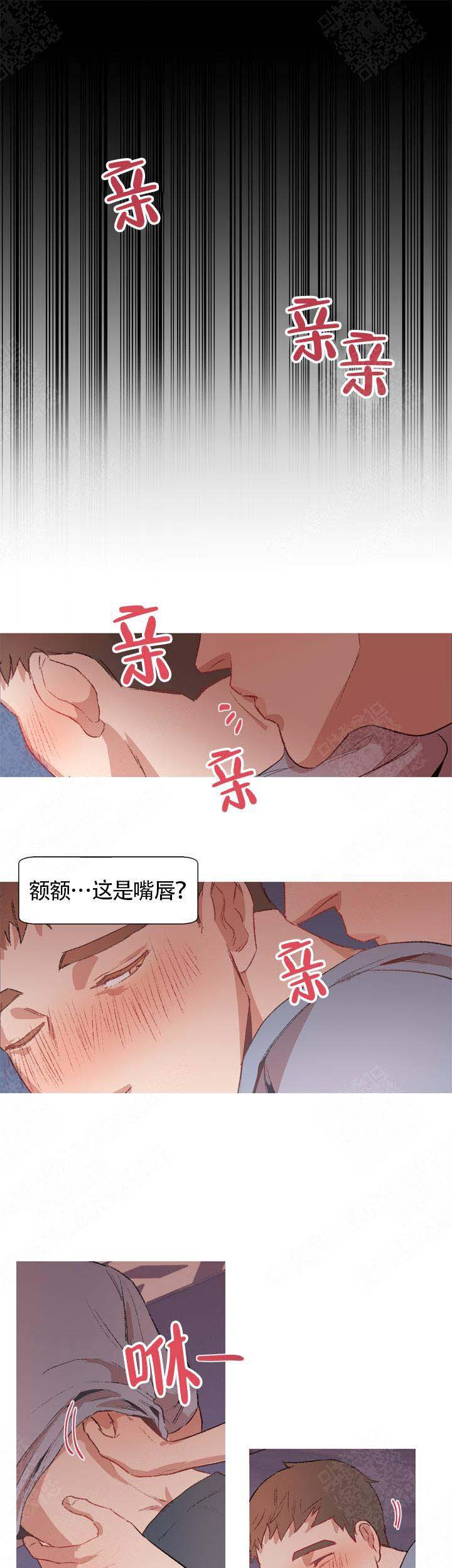 《冤家同居》漫画最新章节第5话免费下拉式在线观看章节第【5】张图片