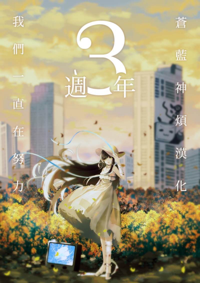 《沦落者之夜》漫画最新章节第45话 开战免费下拉式在线观看章节第【20】张图片