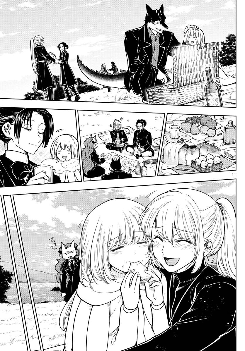 《沦落者之夜》漫画最新章节第76话免费下拉式在线观看章节第【11】张图片