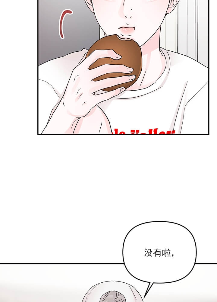 《青春礼赞》漫画最新章节第16话免费下拉式在线观看章节第【16】张图片