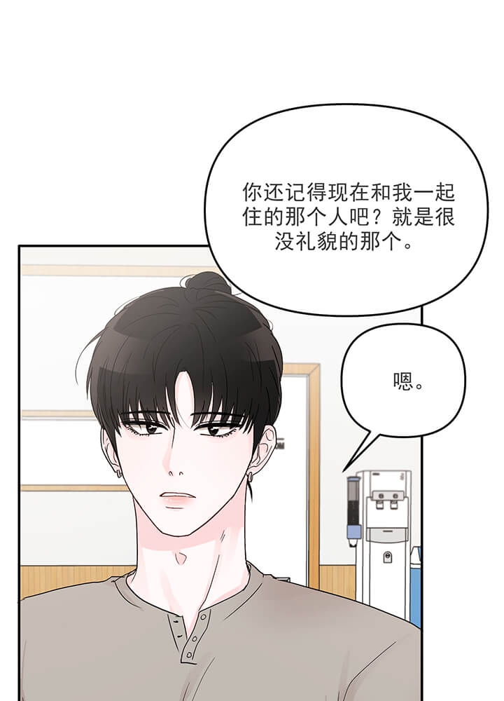 《青春礼赞》漫画最新章节第18话免费下拉式在线观看章节第【1】张图片