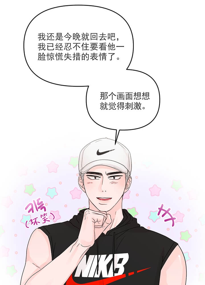 《青春礼赞》漫画最新章节第18话免费下拉式在线观看章节第【11】张图片