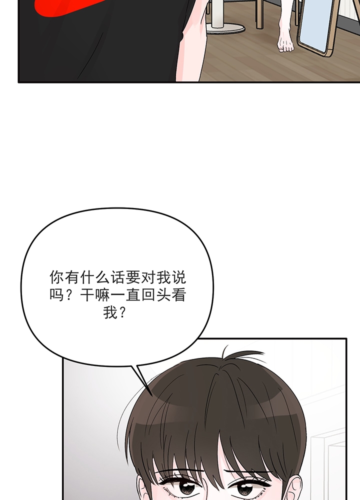 《青春礼赞》漫画最新章节第16话免费下拉式在线观看章节第【15】张图片