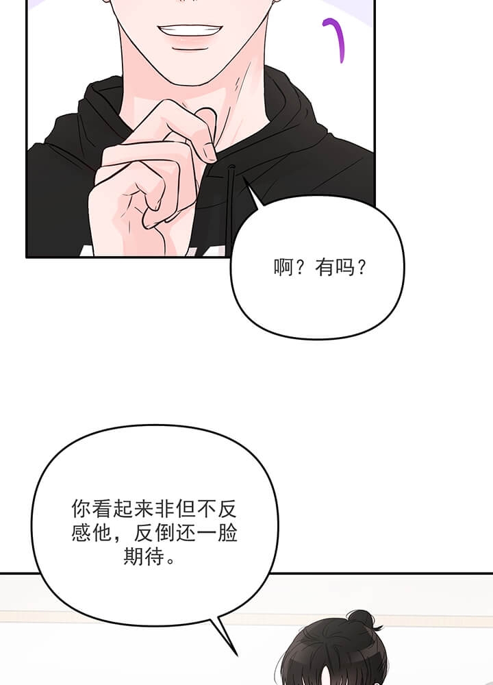 《青春礼赞》漫画最新章节第18话免费下拉式在线观看章节第【13】张图片